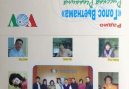 QSL Вьетнам Voice of Vietnam Голос Вьетнама Февраль 2015 года