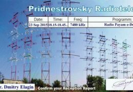 e-QSL Radio Payam e-Doost Молдавия 23 сентября 2015 года
