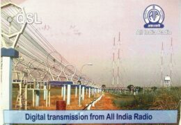 QSL All India Radio DRM Индия Октябрь 2015 года