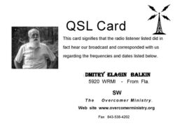 e-QSL The Overcomer Ministry США WHRI Октябрь 2015 года