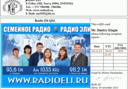 e-QSL Radio Eli Эстония Семейное Радио Эли Ноябрь 2015 года