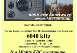 e-QSL The Mighty KBC Германия 10 января 2016 года