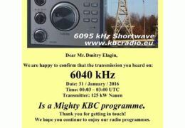e-QSL The Mighty KBC Германия 31 января 2016 года