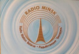 QSL Belarus Международное Радио Беларусь Март 2016 года