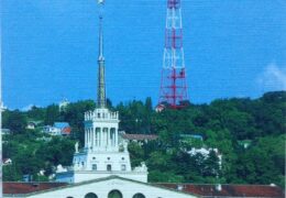 QSL Radio Adygea Адыгея Краснодар Россия Март 2016 года
