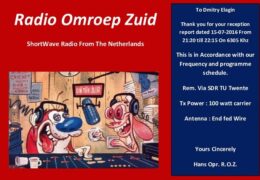 e-QSL Radio Oscar Zulu Нидерланды Июль 2016 года
