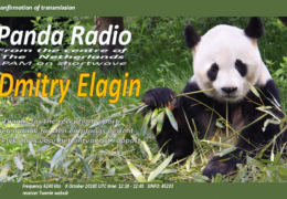 e-QSL Panda Radio Нидерланды Октябрь 2016 года