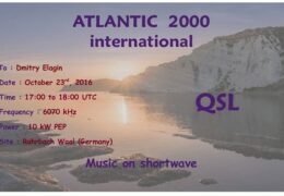 e-QSL Atlantic 2000 International Франция Германия Октябрь 2016 года