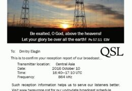 e-QSL Trans World Radio Армения Октябрь 2016 года