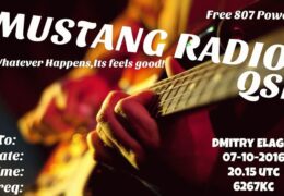 e-QSL Mustang Radio Нидерланды Октябрь 2016 года