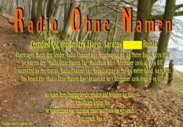 e-QSL Radio Ohne Namen Германия Декабрь 2016 года
