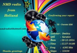 e-QSL NMD Radio Нидерланды Декабрь 2016 года