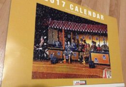 2017 Calendar Radio Japan NHK World Япония