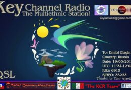 e-QSL Key Channel Radio Италия Март 2017 года