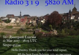 e-QSL Radio 319 Март 2017 года