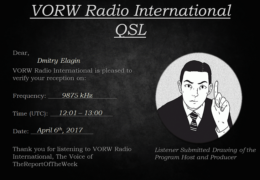 e-QSL The Voice of TheReportOfTheWeek Узбекистан Апрель 2017 года