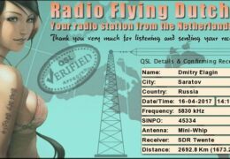 e-QSL Radio Flying Dutchman Нидерланды 2017 год