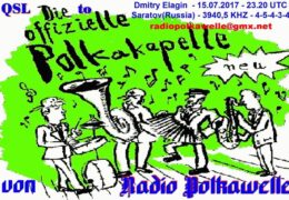 e-QSL Radio Polkawelle Нидерланды Июль 2017 года