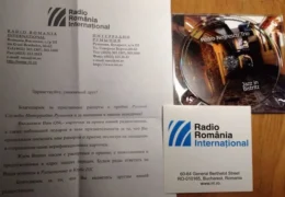 QSL Radio Romania International Румыния Апрель — Июнь 2019 года