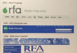 QSL Radio Free Asia Январь 2022 года