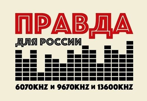 Radio Prawda - Uncensored program in Russian - Radio Truth