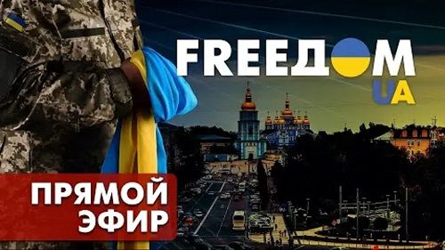 freedon-ua-live-tv-stream